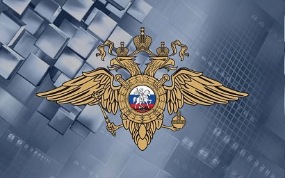 Трудоустройство с ГУ МВД России по Саратовской области